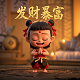 会赢的表情包景元是什么